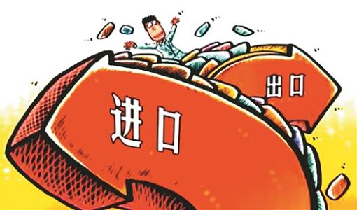 进口报关代理公司