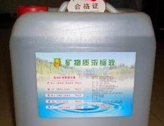 矿物质浓缩液进口报关