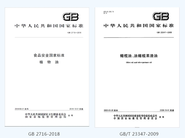 进口橄榄油报关清关.jpg