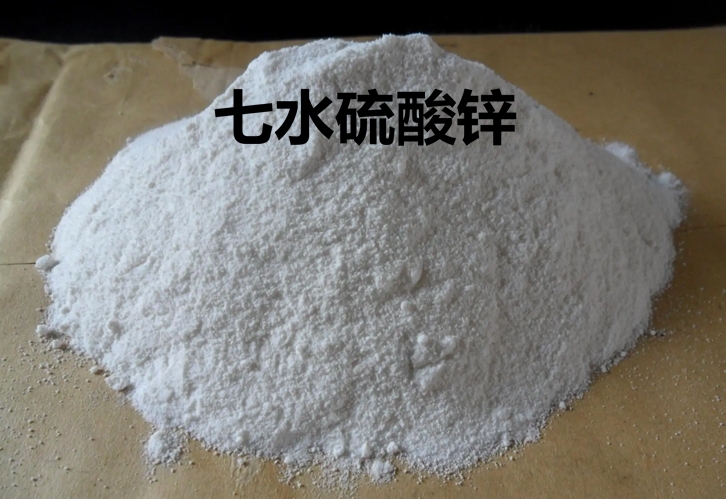 硫酸锌深圳进口报关.jpg