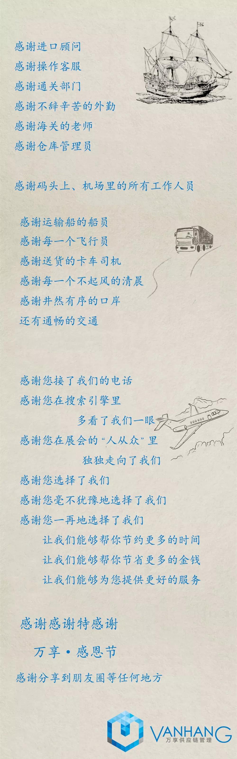 微信图片_20181122181138.jpg