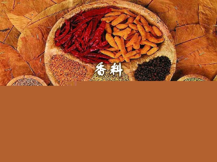 进口香料清关代理公司