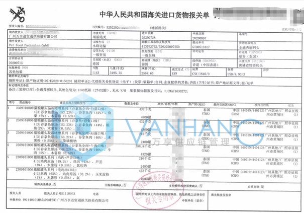 泰国宠物食品罐头进口清关