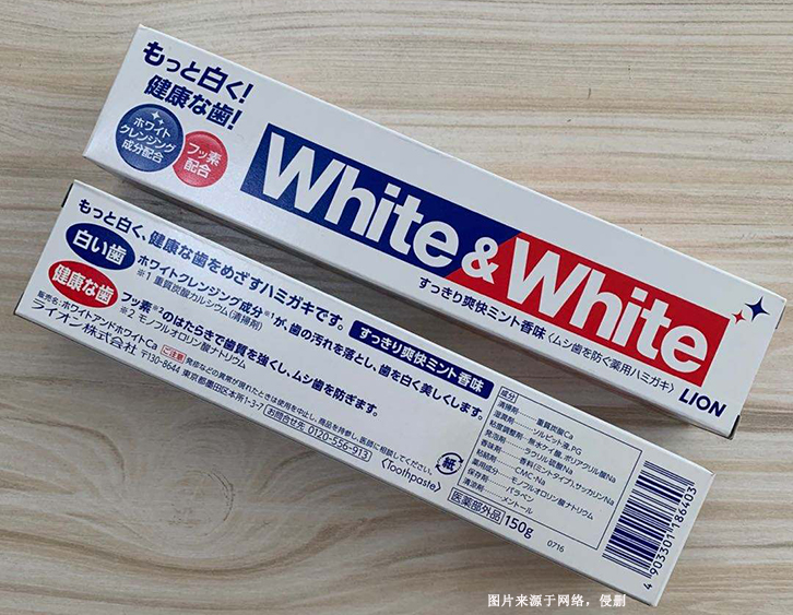 日本牙膏进口报关流程