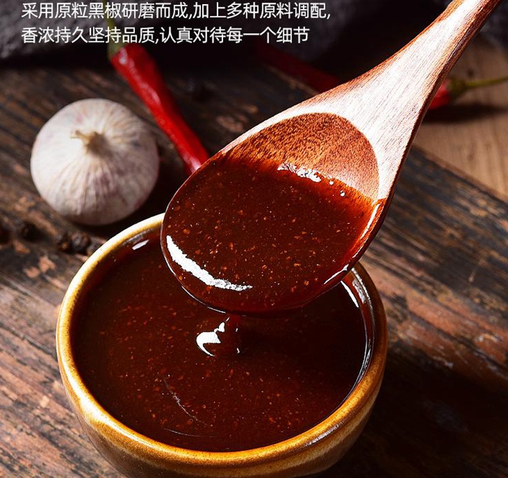 广州进口黑胡椒油报关公司