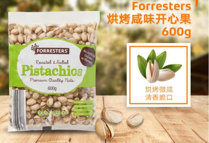广州南沙港进口美国开心果报关流程