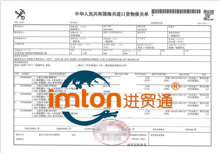 广州黄埔糖果进口报关流程