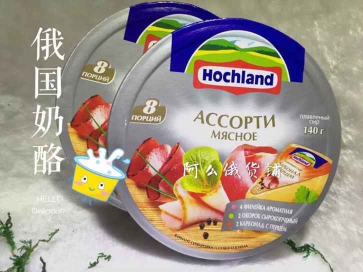 奶酪进口清关代理