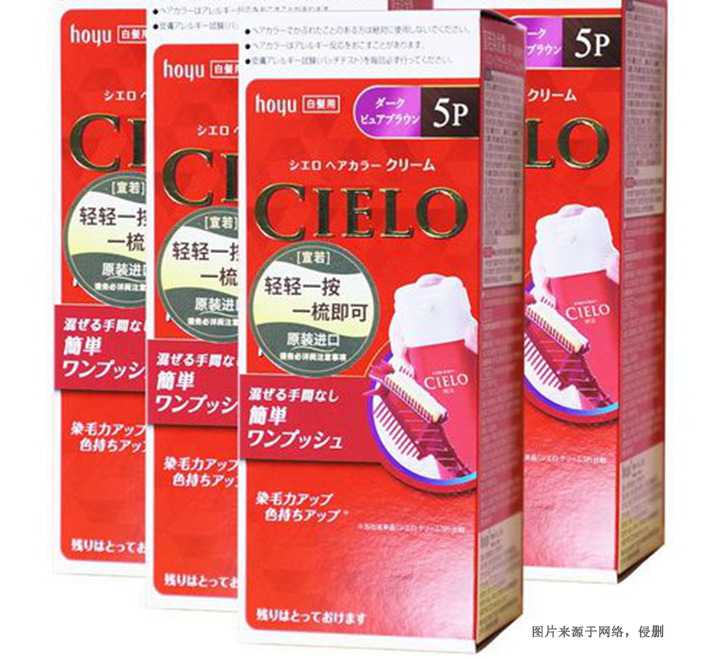 日本染发膏进口报关流程
