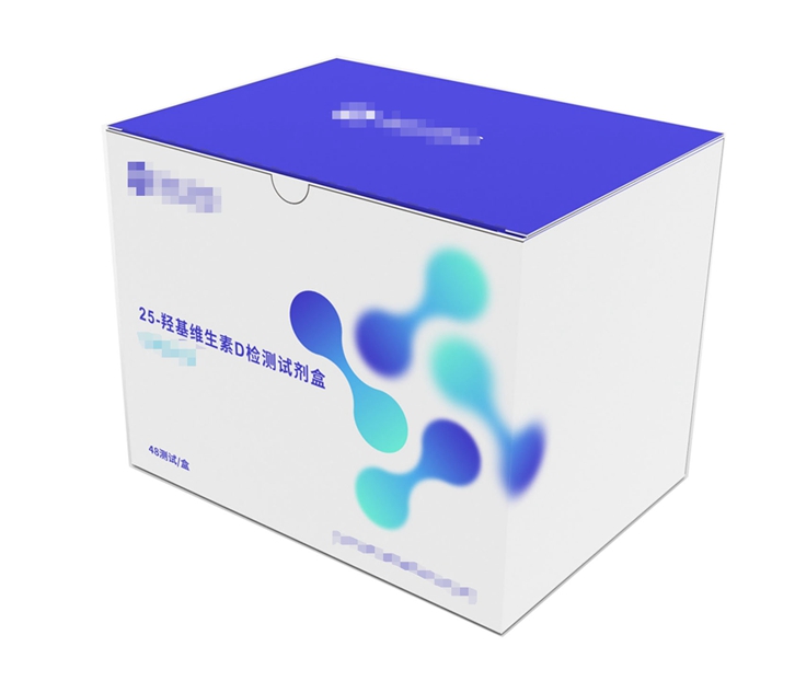 25羟基维生素D检测试剂盒进口清关