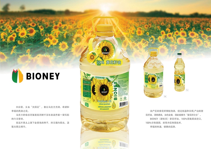 葵花籽油进口报关手续
