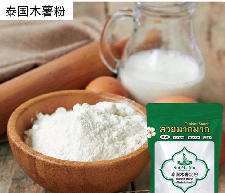 泰国木薯粉报关公司