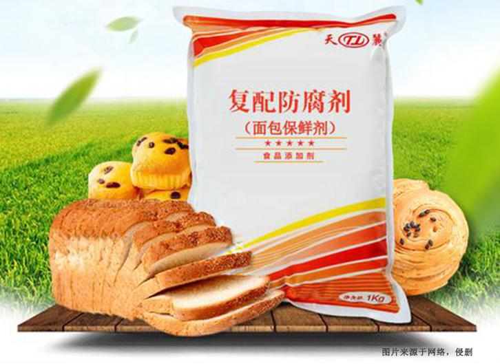 英国食品添加防腐剂进口报关流程