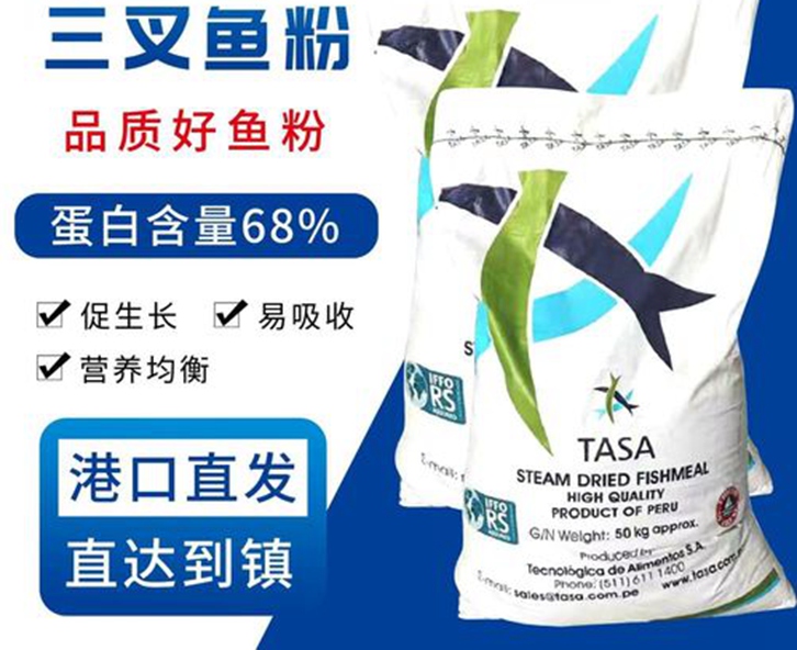 鱼粉进口报关