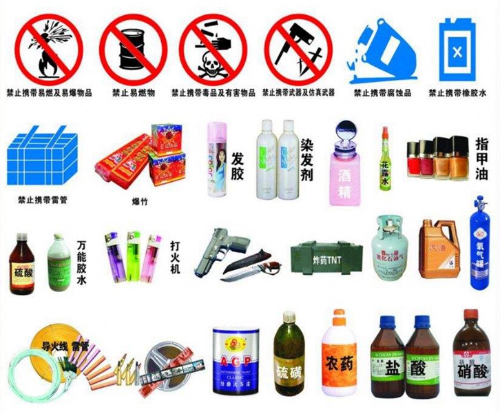危险品进口报关公司