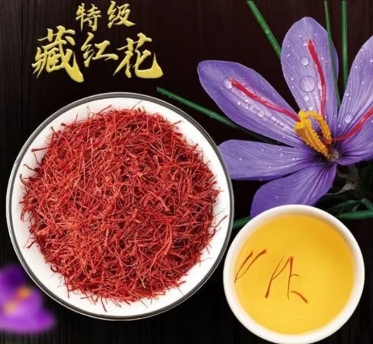 伊朗藏红花进口清关