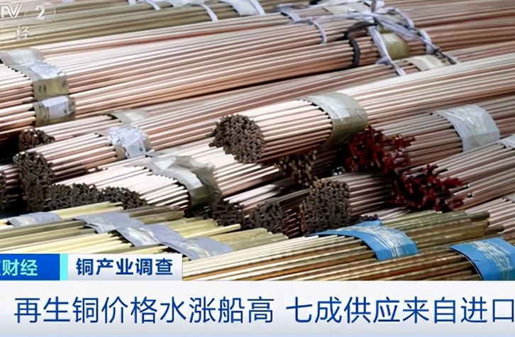 深圳黄铜进口报关公司